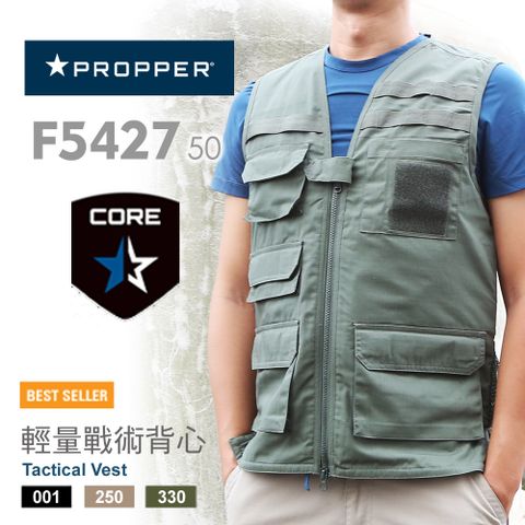 PROPPER Tactical Vest 輕量戰術背心 F5427