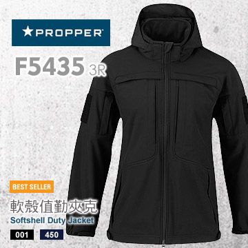 PROPPER  Softshell Duty Jacket 附帽(可拆式)軟殼值勤夾克 F5435