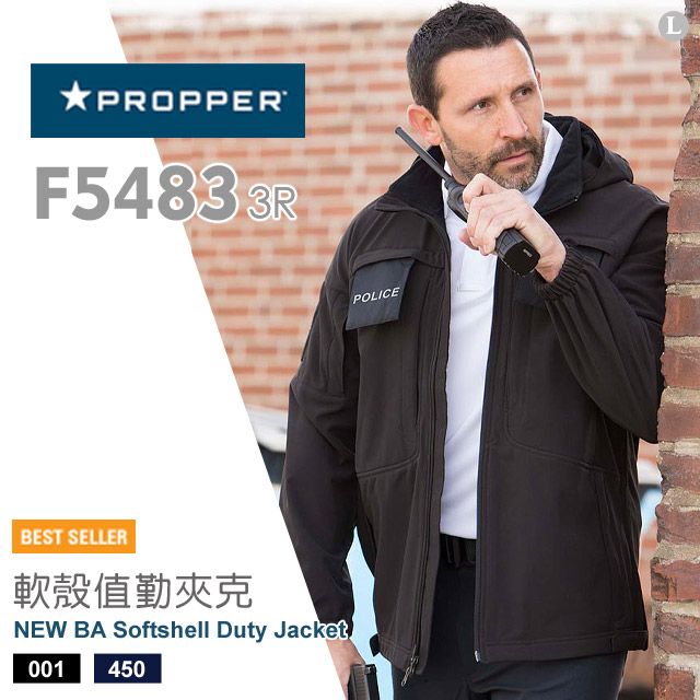 Propper ba hotsell softshell duty jacket