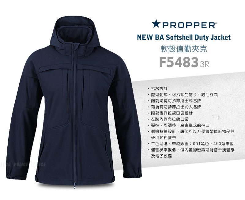 Propper ba softshell sale duty jacket