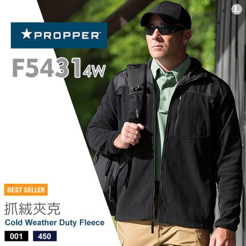 PROPPER Cold Weather Duty Fleece 抓絨夾克 F5431