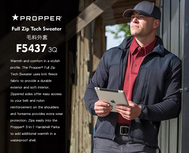 Propper full clearance zip tech sweater