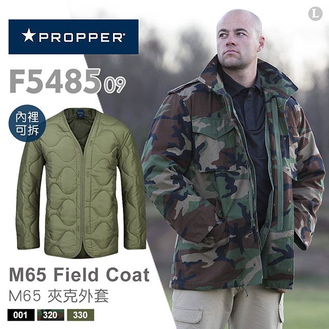 Tru spec clearance m65 field jacket