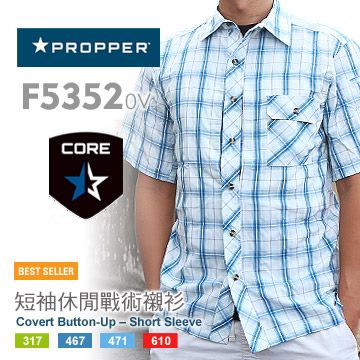 PROPPER Covert Button-Up  Short Sleeve 短袖休閒戰術襯衫 F5352