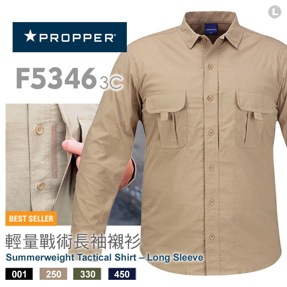 PROPPER  Summerweight Tactical Shirt  Long Sleeve 輕量戰術長袖襯衫 #F5346