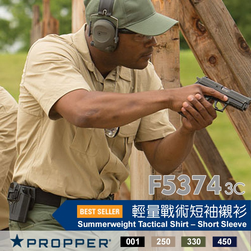 PROPPER  Summerweight Tactical Shirt  Short Sleeve 輕量戰術短袖襯衫 #F5374