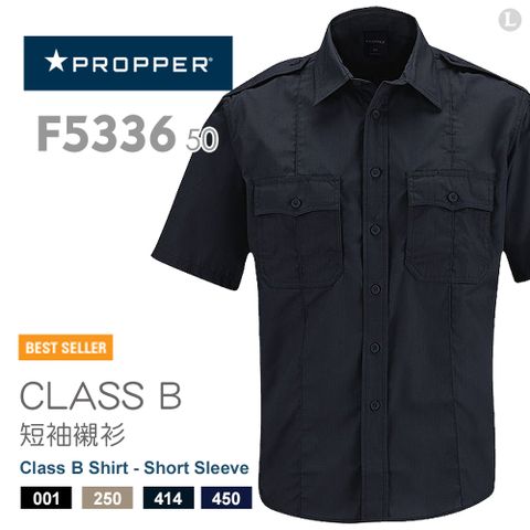 PROPPER Mens Class B Shirt - Short Sleeve 短袖襯衫 F5336