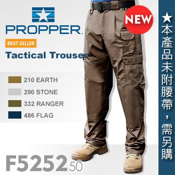 PROPPER Tactical Trouser 戰術長褲(F5252_50) - PChome 24h購物