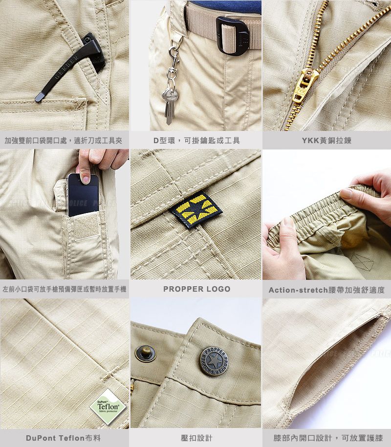 PROPPER Tactical Trouser 戰術長褲(F5252_50) - PChome 24h購物