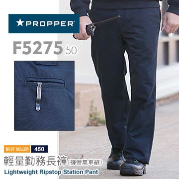 PROPPER Lightweight Ripstop Station Pant 輕量勤務長褲(F5275_50)