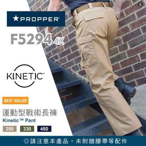 PROPPER Kinetic Pant 運動型戰術長褲 #F5294