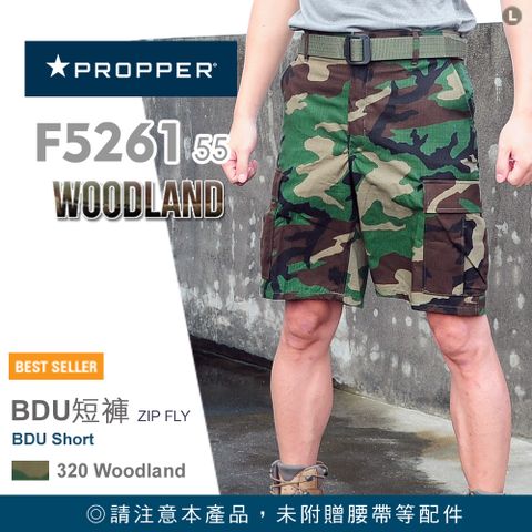 PROPPER BDU 系列短褲 叢林迷彩 #F5261