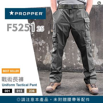 PROPPER Uniform Tactical Pant 戰術長褲- PChome 24h購物