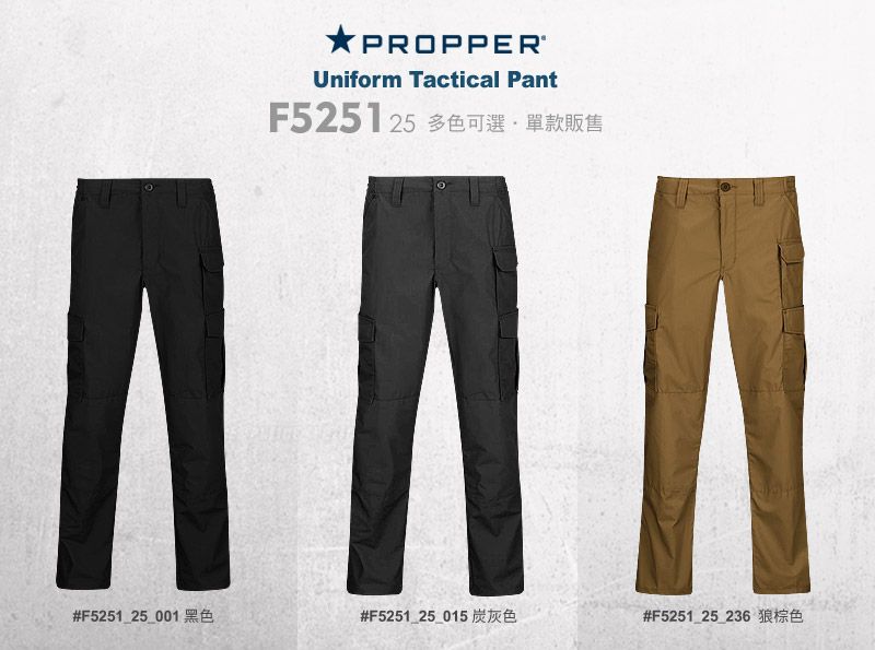 PROPPER Uniform Tactical Pant 戰術長褲- PChome 24h購物