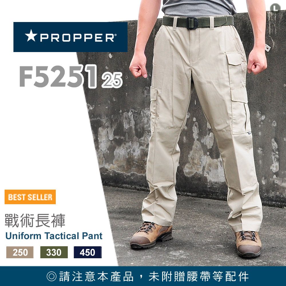 PROPPER Uniform Tactical Pant 戰術長褲- PChome 24h購物
