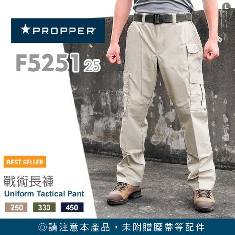 PROPPER Uniform Tactical Pant 戰術長褲