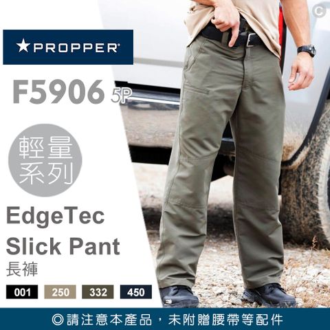 PROPPER EdgeTec Slick Pant 直筒長褲 #F5906