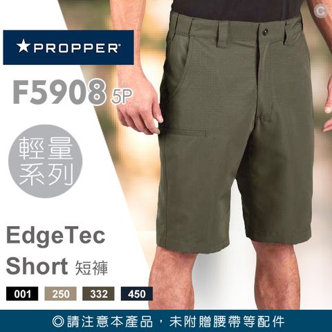 PROPPER EdgeTec Short短褲 #F5908