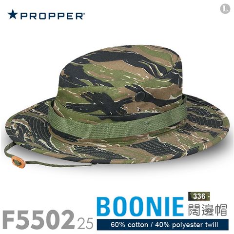 PROPPER BOONIE 闊邊帽 (亞洲虎紋迷彩) F550225