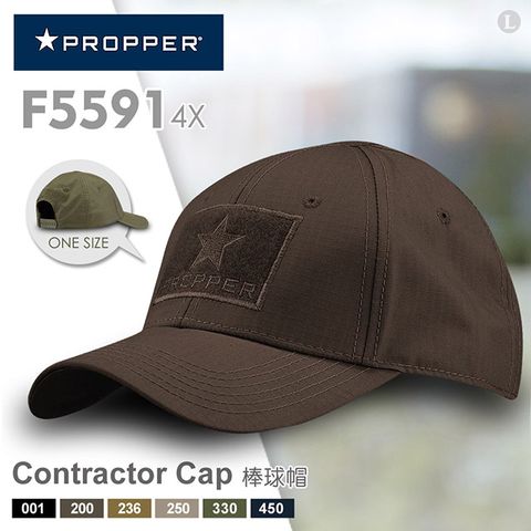 PROPPER Contractor Cap 棒球帽 F5591