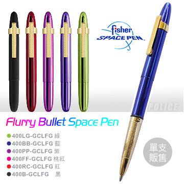 Fisher Space Pen子彈型附筆夾太空筆(GCLFG彩色系列)