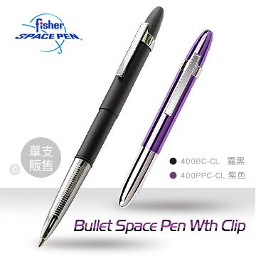 Fisher Space Pen子彈型太空筆 (C-CL彩色附筆夾系列)