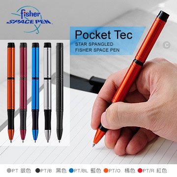 Fisher POCKET TEC 系列口袋型太空筆 ( #PT銀色、#PT/B黑色、#PT/BL藍色、#PT/O橘色、#PT/R紅色 )