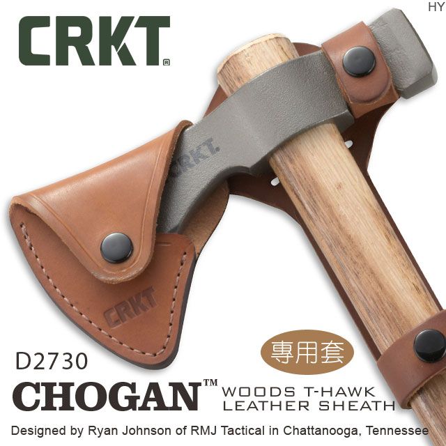 CRKT  CHOGAN 斧頭專用皮套#D2730