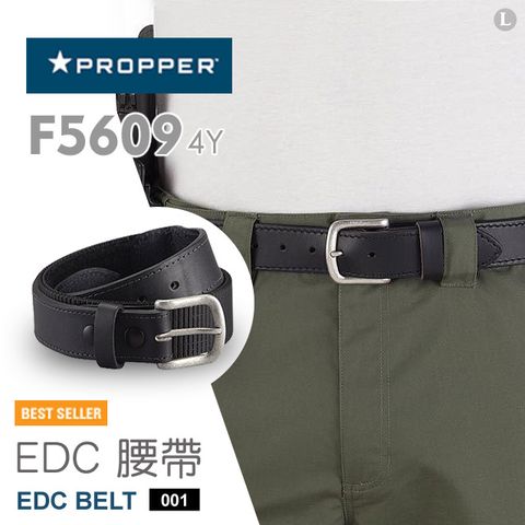 PROPPER EDC Belt EDC腰帶 F5609