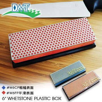 DMT 6" WHETSTONE PLASTIC BOX 6吋時尚磨刀石