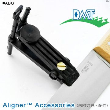 ABG DMT Aligner刀具固定夾#