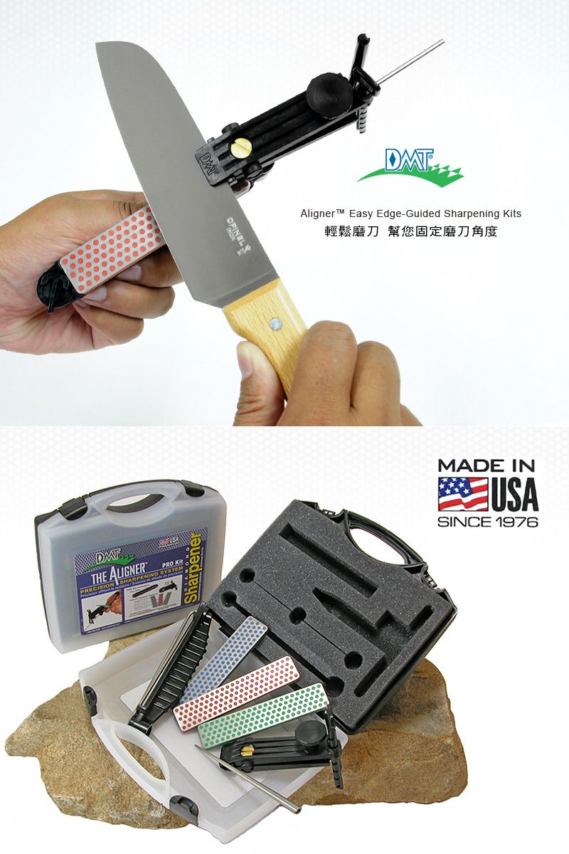 DMT Aligner Easy Edge-Guided Knife Sharpening Kit磨刀石超值組合包