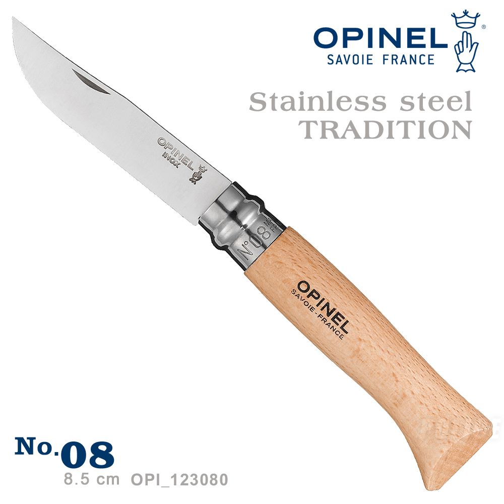 OPINEL  Stainless steel  TRADITION 法國刀不銹鋼系列(No.08 #OPI_123080)