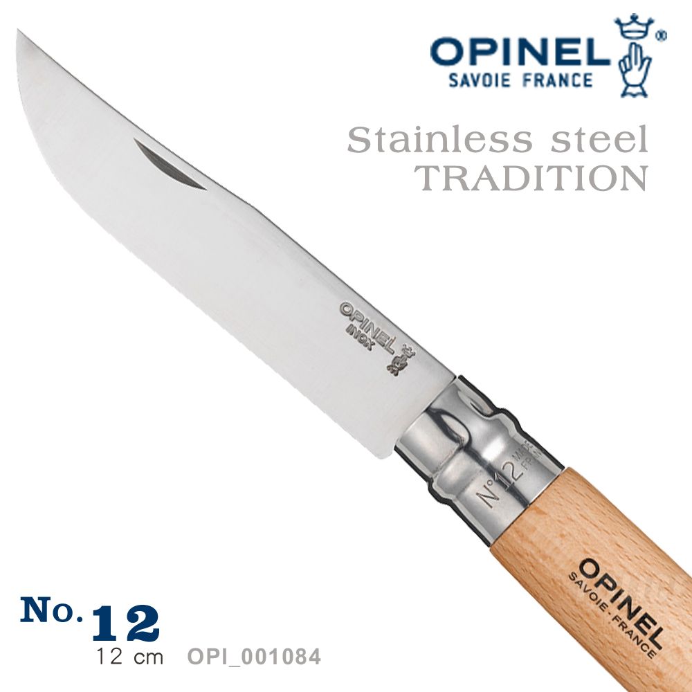 OPINEL  Stainless steel TRADITION 法國刀不銹鋼系列(No.12 #OPI_001084)