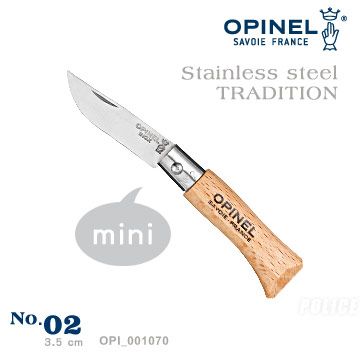 OPINEL Stainless steel  TRADITION 法國刀不銹鋼系列(No.02 #OPI_001070)