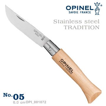 OPINEL Stainless steel TRADITION 法國刀不銹鋼系列(No.5 #OPI_001072)