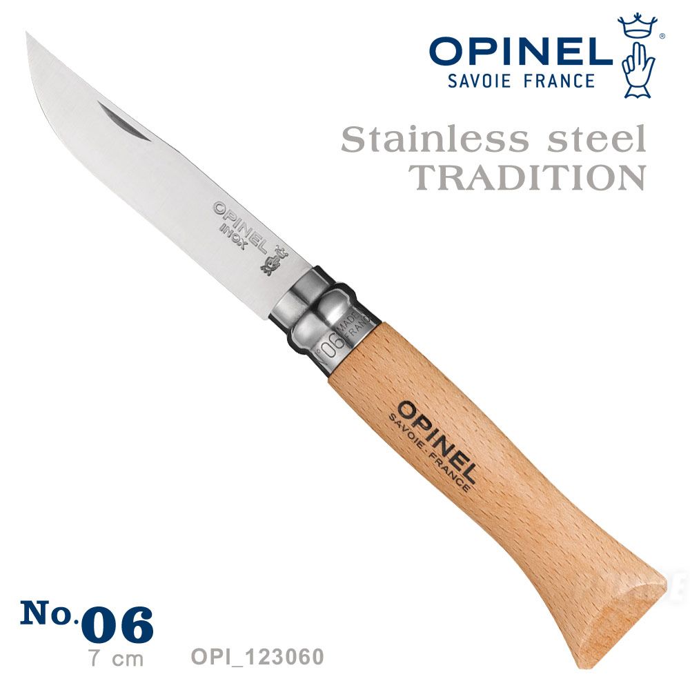 OPINEL  Stainless steel TRADITION 法國刀不銹鋼系列(No.06 #OPI_123060)