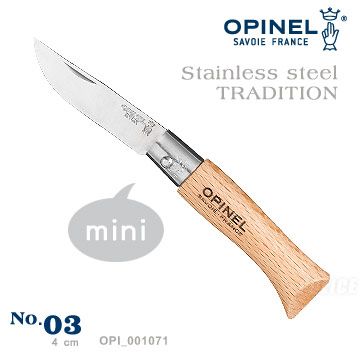 OPINEL Stainless steel  TRADITION 法國刀不銹鋼系列(No.03 #OPI_001071)