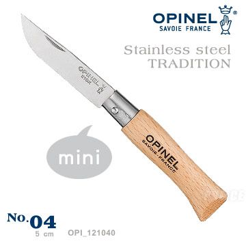 OPINEL Stainless steel  TRADITION 法國刀不銹鋼系列(No.04 #OPI_121040)