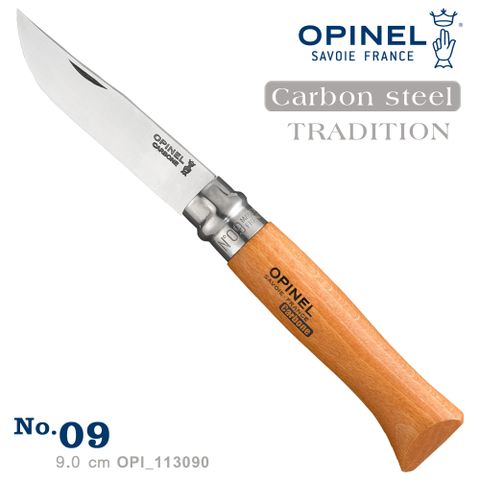 OPINEL Carbon steel TRADITION 法國刀碳鋼系列(No.9 #OPI_113090)