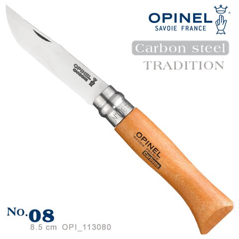 OPINEL Carbon  TRADITION 法國刀碳鋼刀刃系列(No.08 #OPI_113080)