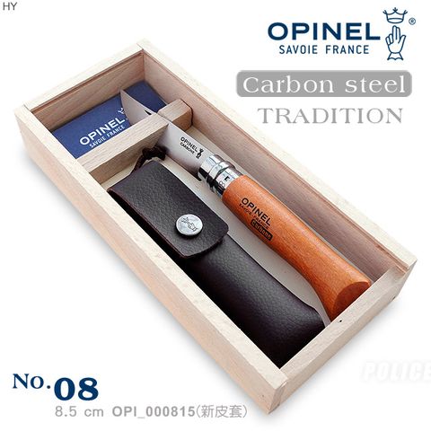 OPINEL  Carbon TRADITION 碳鋼刀刃系列-木盒收藏組No.08 #OPI_000815(新皮套)