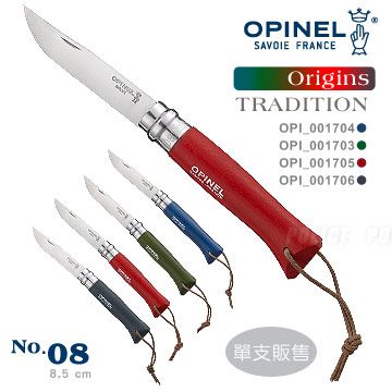 OPINEL  Origins steel TRADITION 法國不銹鋼刀原創附皮繩No.08 系列