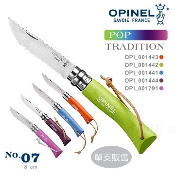 OPINEL Pop steel TRADITION 法國刀流行彩色系列附皮繩(No.07 )
