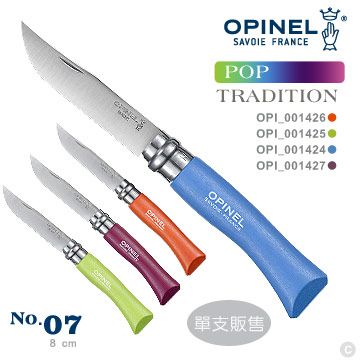 OPINEL  Pop steel TRADITION 法國刀流行彩色No.07系列