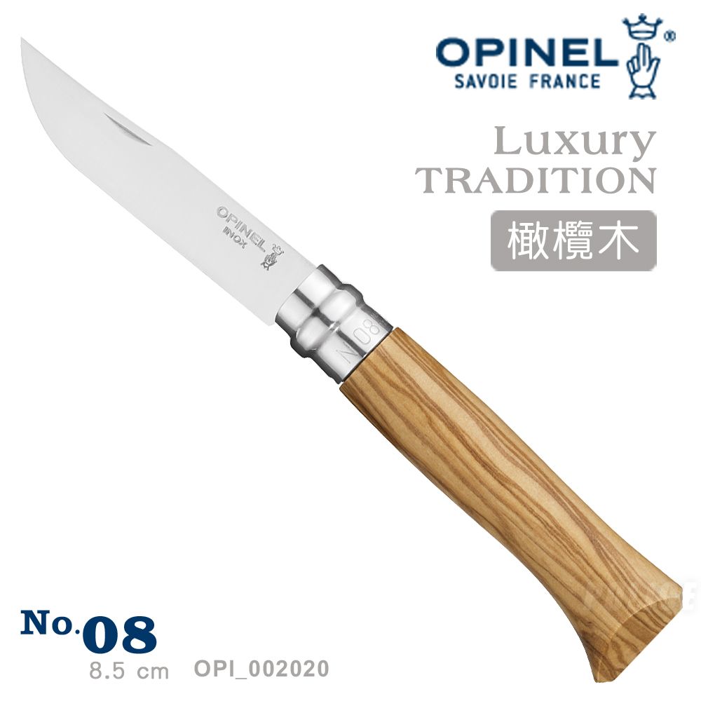 OPINEL  Luxury TRADITION 法國刀豪華刀柄系列(No.08 #OPI_002020)