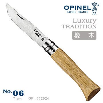 OPINEL Luxury TRADITION 法國刀豪華刀柄系列(No.06 #OPI_002024)