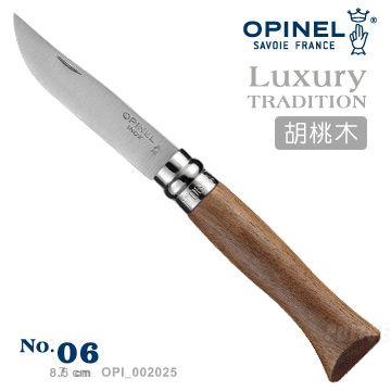 OPINEL Luxury TRADITION 法國刀豪華刀柄系列(No.06 #OPI_002025)