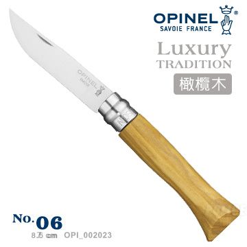 OPINEL Luxury TRADITION No.06法國刀豪華刀柄系列#OPI_002023