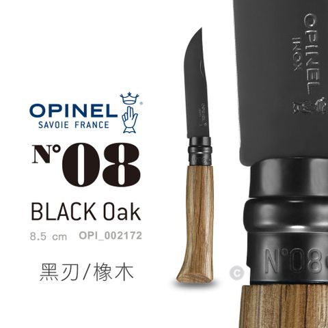 OPINEL N°08 Black Oak 不鏽鋼黑刃折刀/橡木刀柄 (#OPI_ 002172)